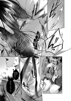 Page 198 of COMIC Reboot Vol. 32