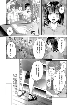 Page 372 of COMIC Reboot Vol. 32