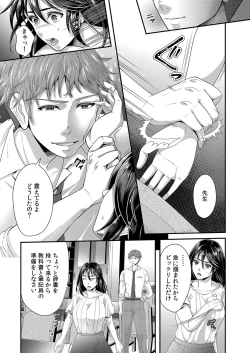 Page 374 of COMIC Reboot Vol. 32