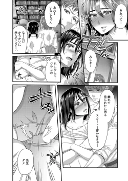 Page 381 of COMIC Reboot Vol. 32