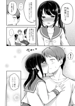 Page 91 of COMIC Reboot Vol. 32