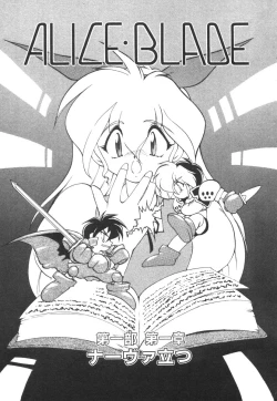 Page 10 of Alice Blade