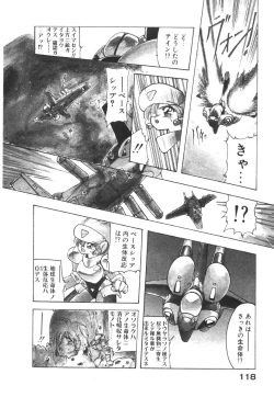 Page 126 of Alice Blade