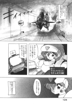 Page 132 of Alice Blade