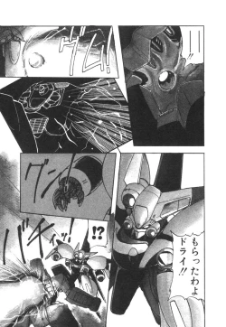 Page 137 of Alice Blade