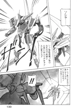 Page 141 of Alice Blade