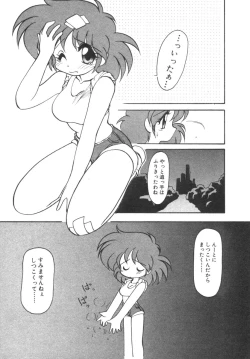 Page 149 of Alice Blade