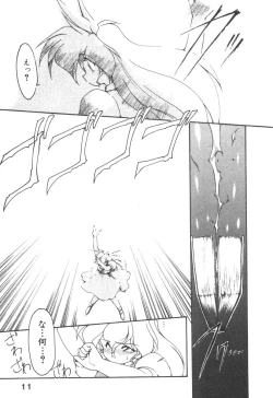 Page 14 of Alice Blade