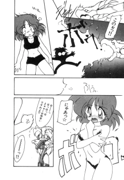 Page 152 of Alice Blade