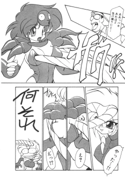 Page 164 of Alice Blade