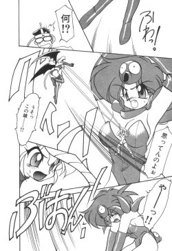 Page 168 of Alice Blade