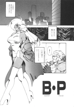 Page 171 of Alice Blade