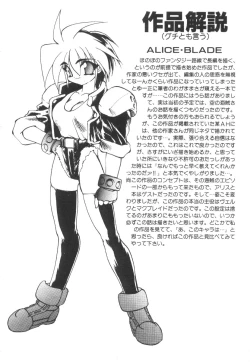 Page 178 of Alice Blade