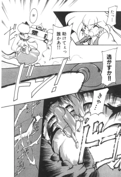 Page 21 of Alice Blade