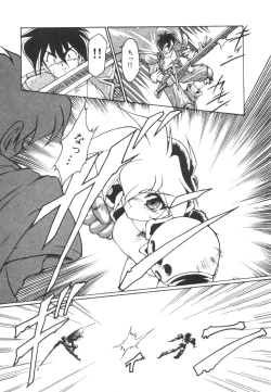 Page 26 of Alice Blade