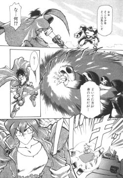 Page 32 of Alice Blade