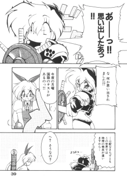 Page 44 of Alice Blade