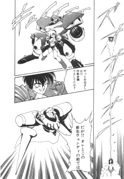 Page 53 of Alice Blade