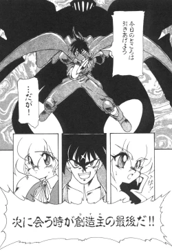 Page 63 of Alice Blade