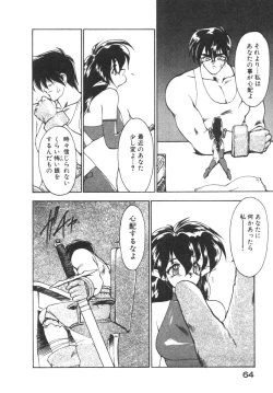 Page 70 of Alice Blade