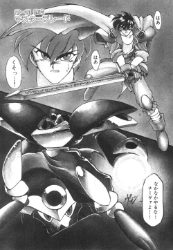 Page 89 of Alice Blade