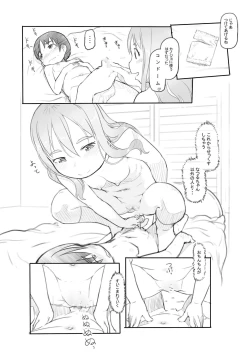 Page 104 of Warui Onee-san