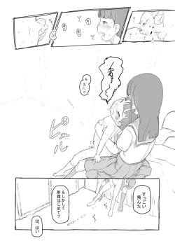 Page 131 of Warui Onee-san