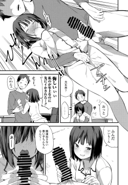 Page 117 of COMIC Penguin Club 2022-02