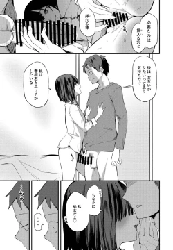 Page 123 of COMIC Penguin Club 2022-02