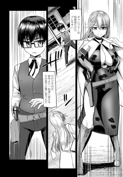 Page 138 of COMIC Penguin Club 2022-02