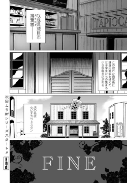 Page 154 of COMIC Penguin Club 2022-02