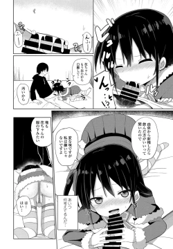 Page 162 of COMIC Penguin Club 2022-02