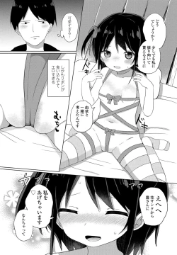 Page 163 of COMIC Penguin Club 2022-02