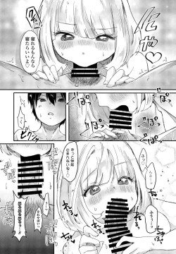 Page 184 of COMIC Penguin Club 2022-02