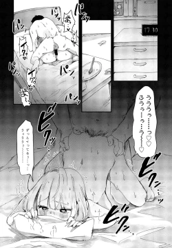 Page 186 of COMIC Penguin Club 2022-02