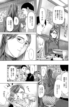 Page 217 of COMIC Penguin Club 2022-02