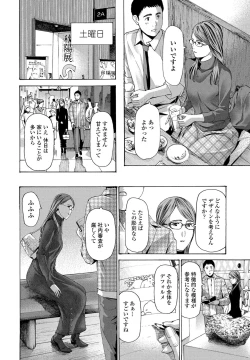 Page 218 of COMIC Penguin Club 2022-02