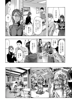 Page 220 of COMIC Penguin Club 2022-02