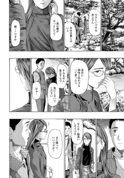 Page 222 of COMIC Penguin Club 2022-02