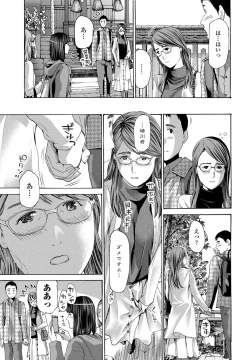 Page 225 of COMIC Penguin Club 2022-02