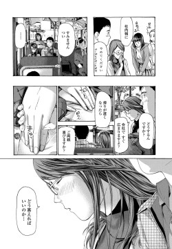 Page 226 of COMIC Penguin Club 2022-02