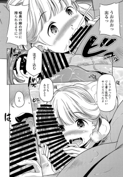 Page 248 of COMIC Penguin Club 2022-02