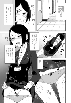 Page 279 of COMIC Penguin Club 2022-02