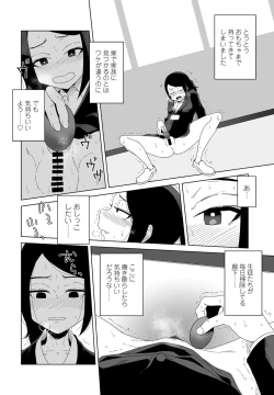 Page 284 of COMIC Penguin Club 2022-02