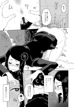 Page 287 of COMIC Penguin Club 2022-02