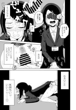 Page 295 of COMIC Penguin Club 2022-02