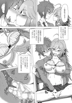 Page 301 of COMIC Penguin Club 2022-02