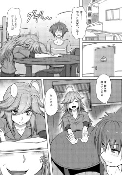 Page 304 of COMIC Penguin Club 2022-02