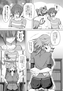 Page 306 of COMIC Penguin Club 2022-02