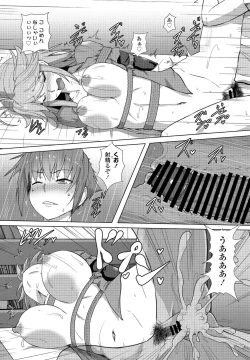 Page 312 of COMIC Penguin Club 2022-02